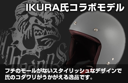 ikura-433x283