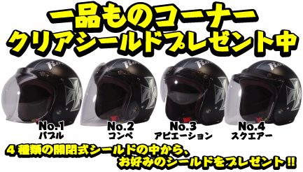 一品ものコーナー