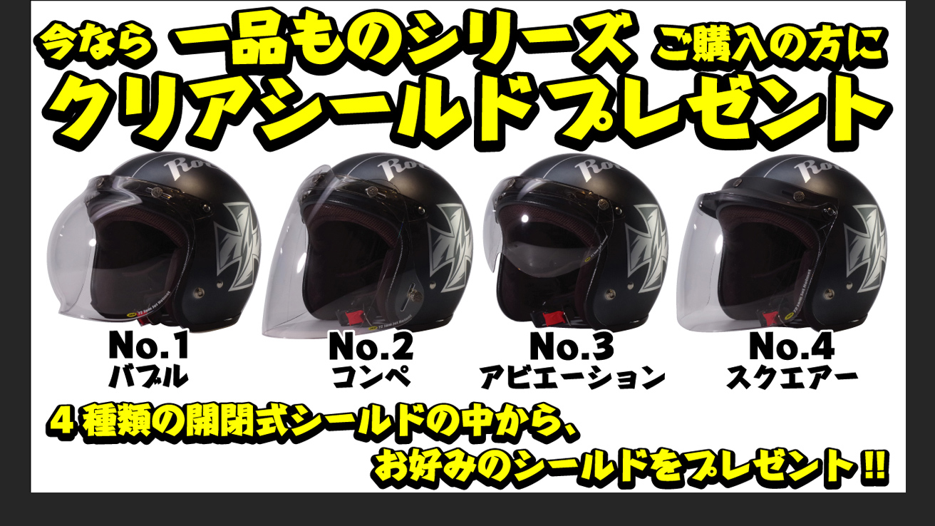 期間限定お試し価格 スモールジェット フレイム 72JAM ジャムテックジャパン JCPシリーズ オレンジ 72