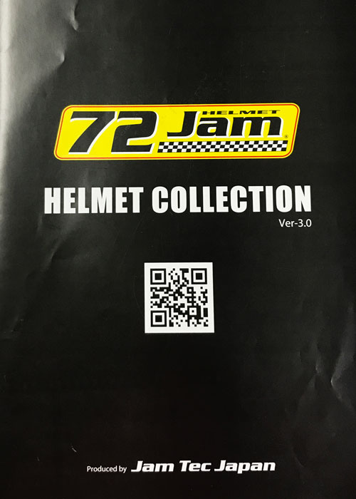 商品カタログ